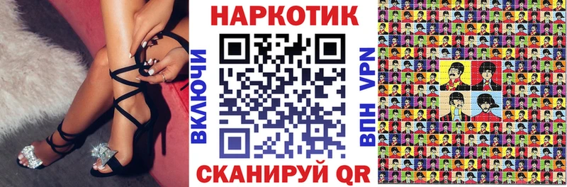 Купить наркотик аптеки Холмск omg рабочий сайт  Альфа ПВП  Конопля  Галлюциногенные грибы  ГАШИШ  Кокаин 