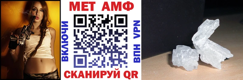 наркошоп Холмск гидра ссылки АМФЕТАМИН VHQ
