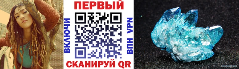 АМФЕТАМИН VHQ Холмск