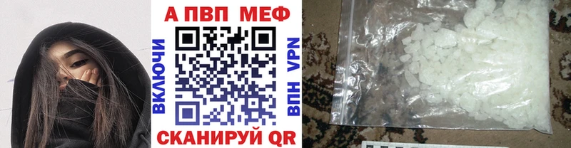 что такое наркотик  Холмск  МЕГА как войти  маркетплейс Telegram  A-PVP мука 