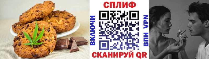 где купить   Холмск  Еда ТГК конопля 