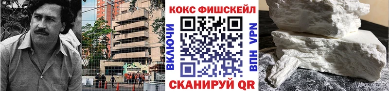 ссылка на мегу ONION  Холмск  Cocaine 98%  закладки 