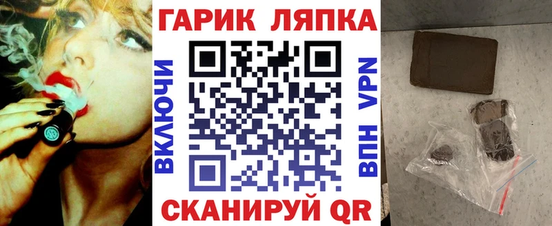 ГАШ Ice-O-Lator  Холмск 