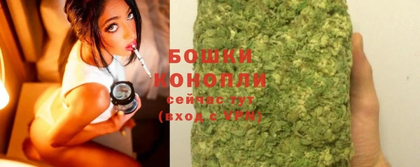 ALPHA-PVP Богданович