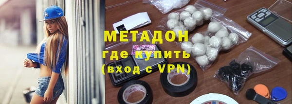 экстази Богородск