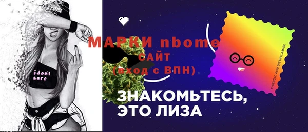 экстази Богородск