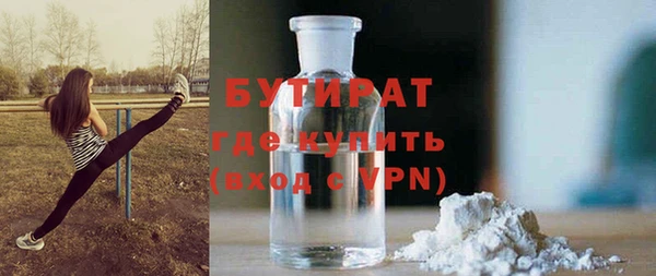 экстази Богородск