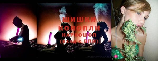 альфа пвп VHQ Бронницы