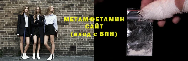 2c-b Богородицк