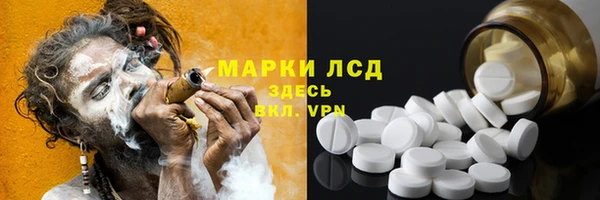 экстази Богородск