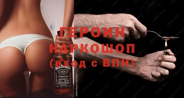 2c-b Богородицк