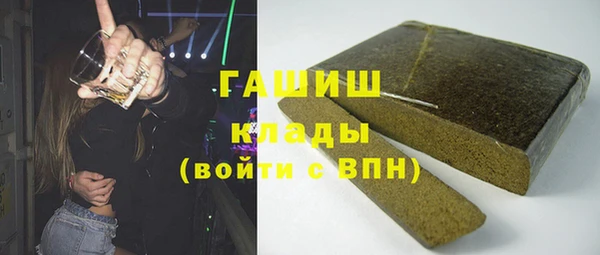 2c-b Богородицк