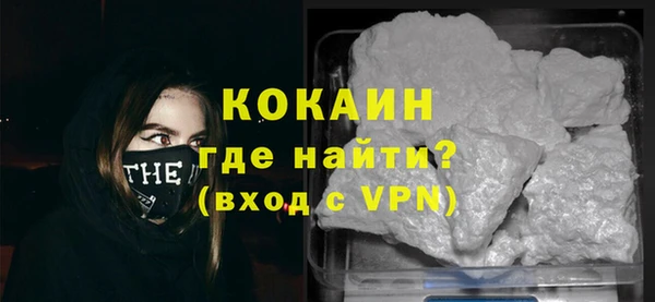 экстази Богородск
