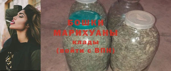 экстази Богородск