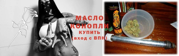 мефедрон мука Бородино