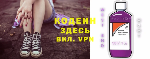 альфа пвп VHQ Бронницы