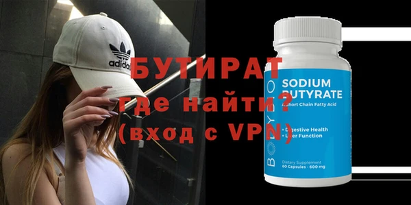 2c-b Богородицк