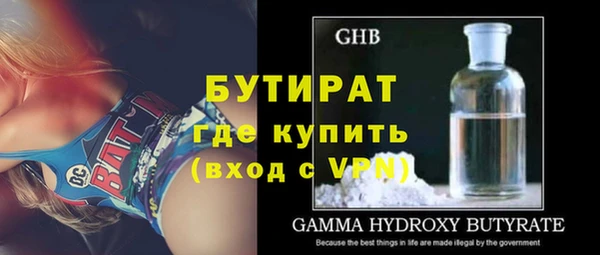 ALPHA-PVP Богданович
