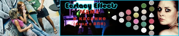 альфа пвп VHQ Бугульма