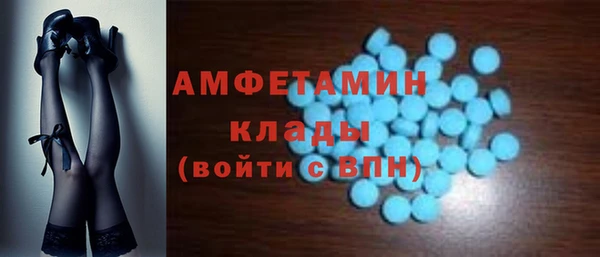 экстази Богородск