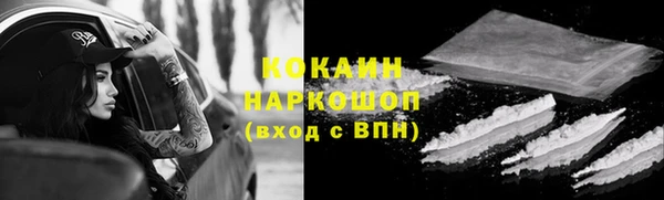 экстази Богородск