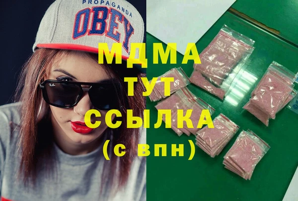 альфа пвп VHQ Бугульма
