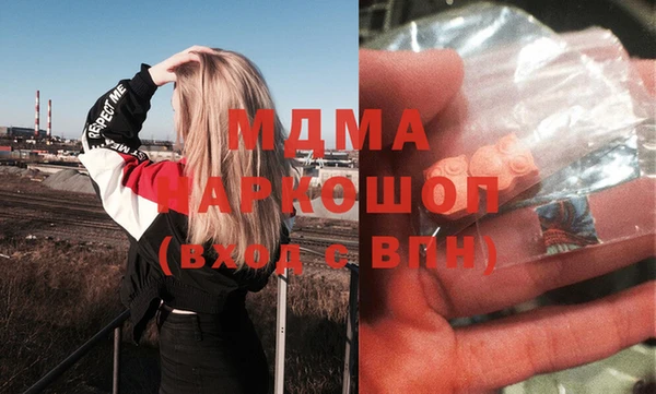 экстази Богородск