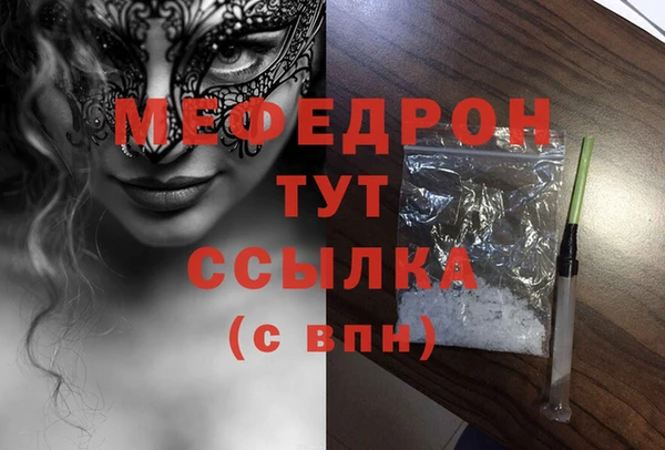 2c-b Богородицк