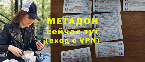 ALPHA-PVP Богданович