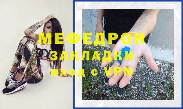 экстази Богородск