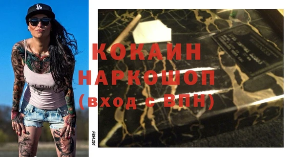 альфа пвп VHQ Бугульма