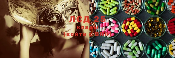 альфа пвп VHQ Бронницы