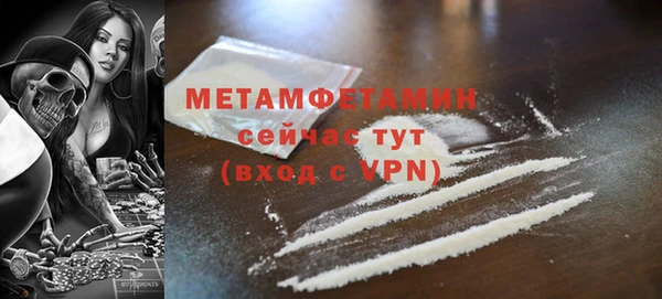 мефедрон мука Бородино
