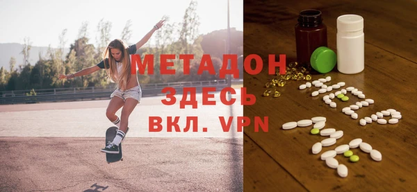 экстази Богородск