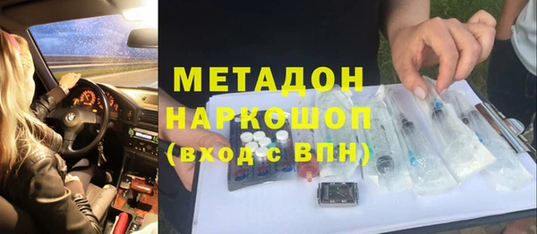 ALPHA-PVP Богданович