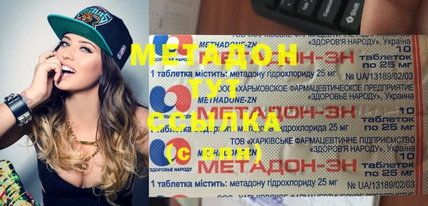 альфа пвп VHQ Бугульма