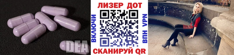 LSD-25 экстази кислота  Холмск 