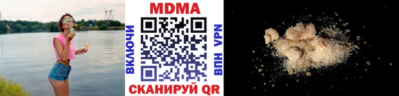 как найти закладки  Холмск  МДМА Molly 