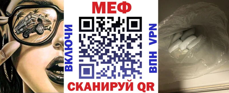 МЕФ 4 MMC  Холмск 
