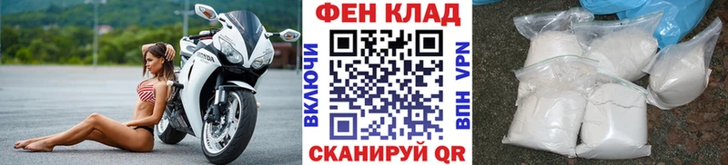 МЕТАМФЕТАМИН витя  Холмск 