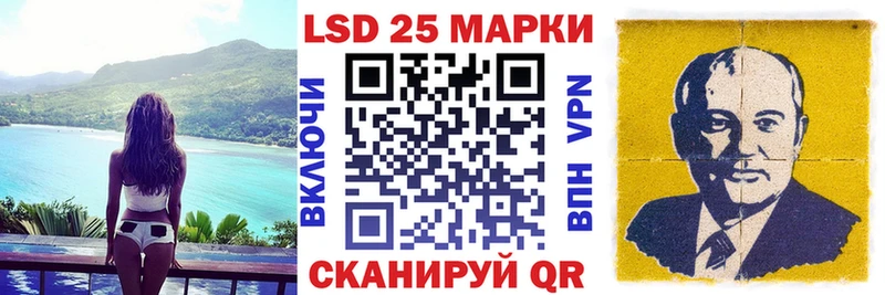 Марки N-bome 1,5мг  Холмск 