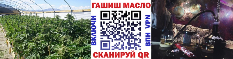 mega ссылки  закладка  Холмск  ТГК вейп с тгк 